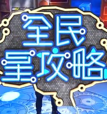 无负今日