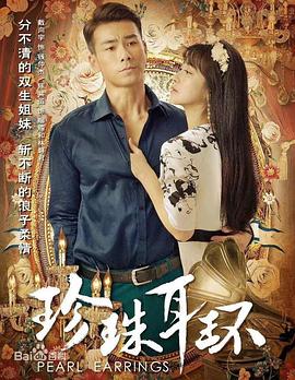 无惧的爱