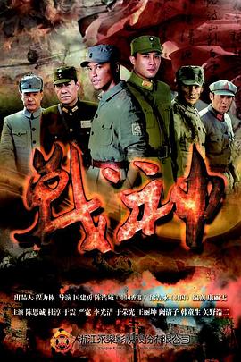 巴黎两日情