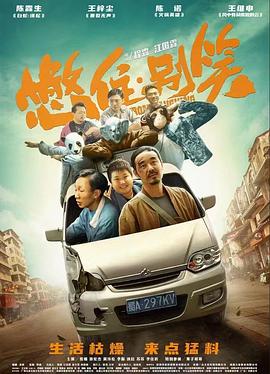父亲的信徒