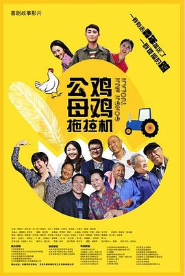 恍惚的人
