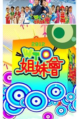 希腊假日