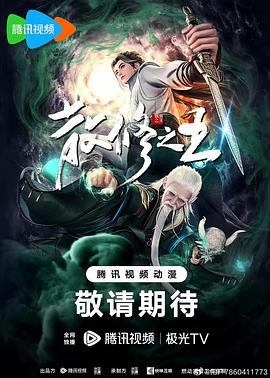 我们与恶的距离2