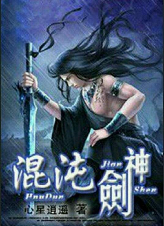 无脚鸟