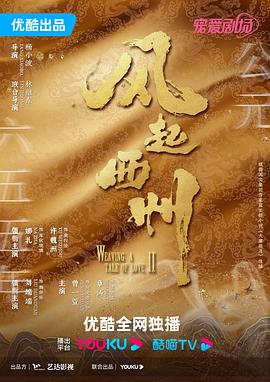 爱到杀死你