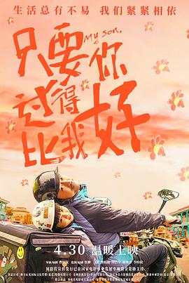 无条件