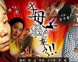 斯诺登