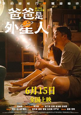 巨浪