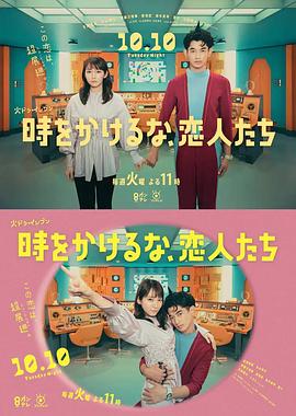 爱情避风港