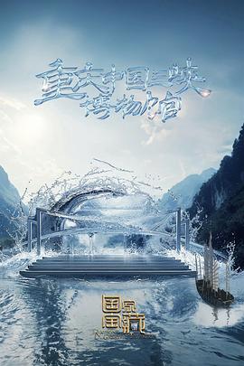 年轻的心