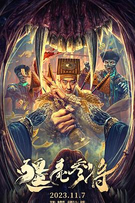 巴尔扎克与小裁缝