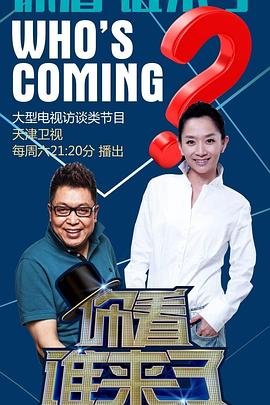 父母的婚事