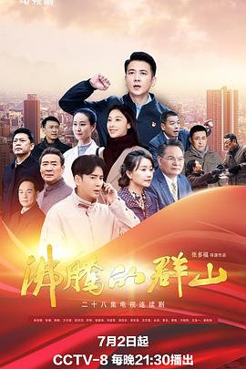断案吧!寇准