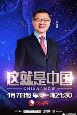 蛮好的人生