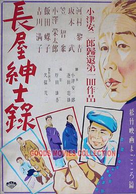 带子雄狼 冥府魔道