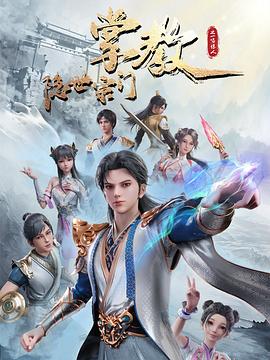 无情的女人