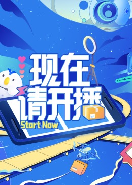 圣徒指南