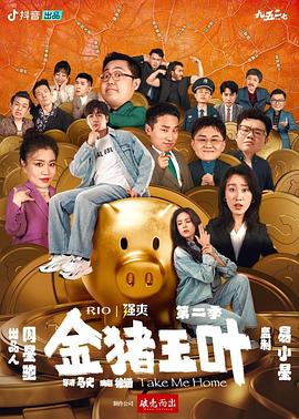 布朗克斯的故事