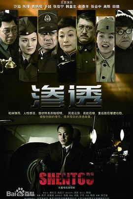 年青的一代