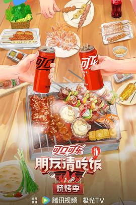 帕金顿夫人