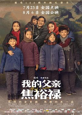 无辜者2016
