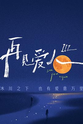 平衡人生