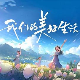 年轻的阿迈德