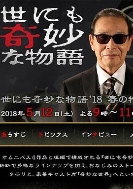 爱情的尸检报告