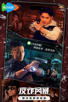 斯德哥尔摩